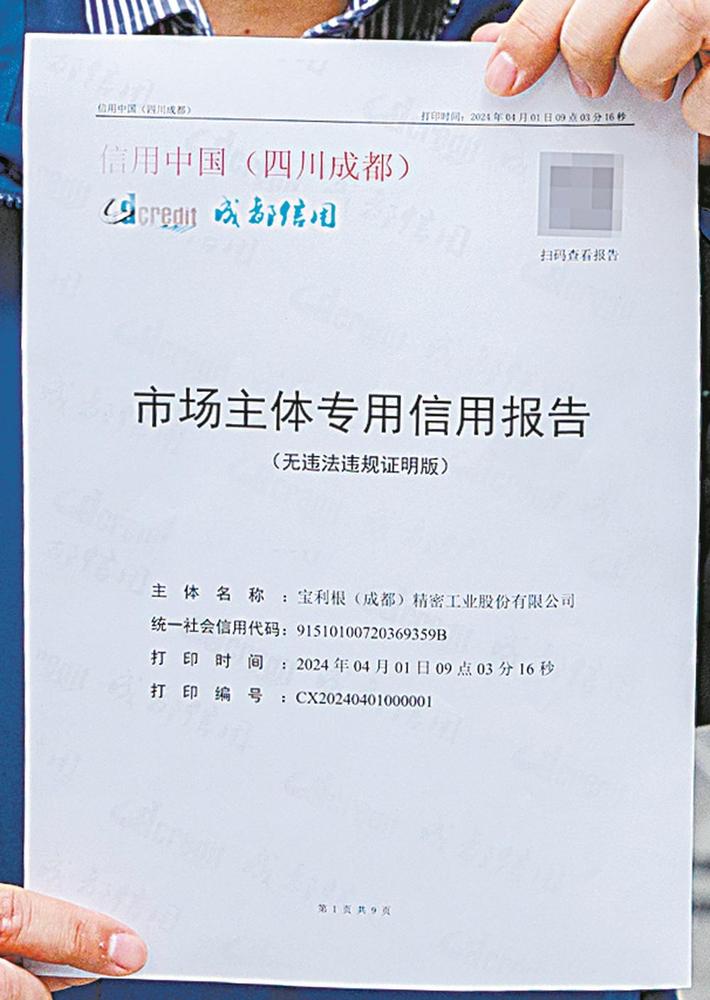 bcddd6a5-f131-47cc-951f-6f96c6539f0f.jpg